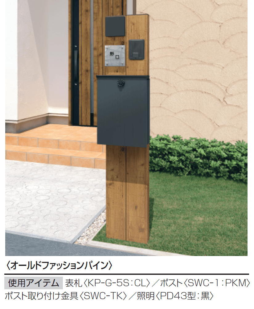 三協アルミの「コレット【2024年版】」のサブ画像5