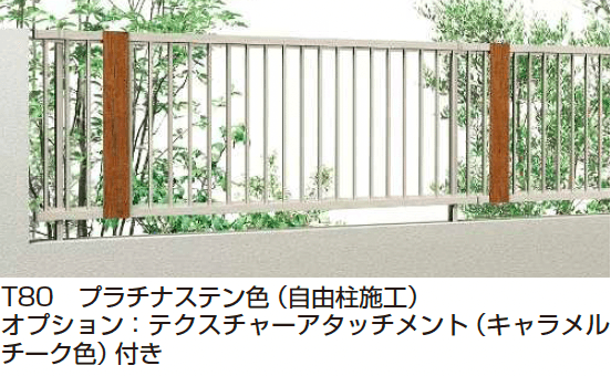 YKK APの「シンプレオ フェンスT1型 たて格子(24本)【2025年6月発売】」のサブ画像2