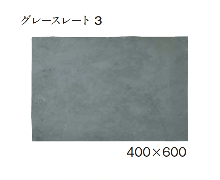 エクシスランドの「オーシャンストーン (舗装材)」のサブ画像14