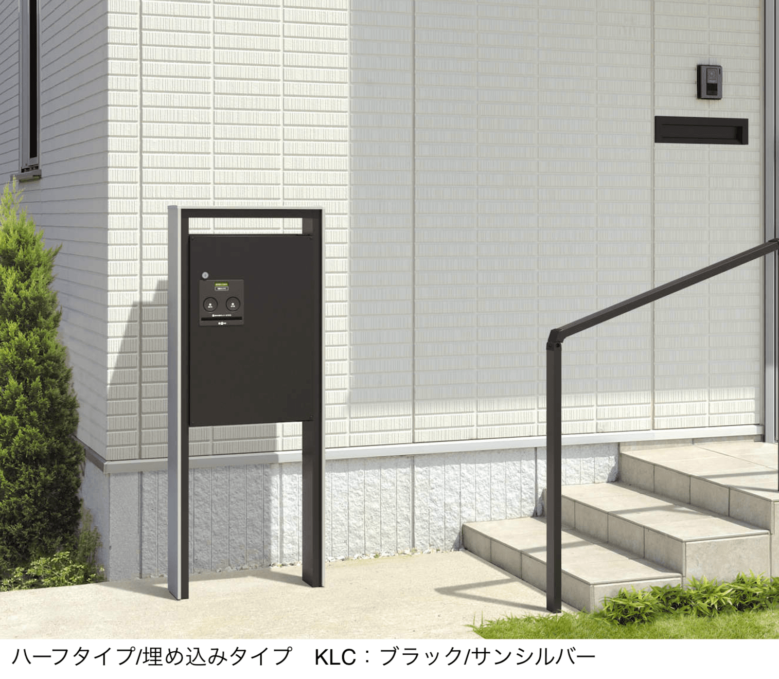三協アルミの「宅配ポスト フレムス Classic」のサブ画像1