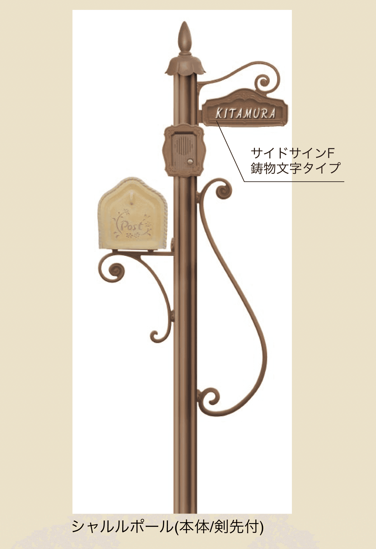 ディーズガーデンの「シャルル」のサブ画像1