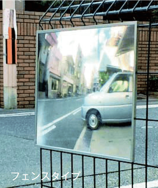 メイクランドの「カーミラー ワイドアングル」のサブ画像1