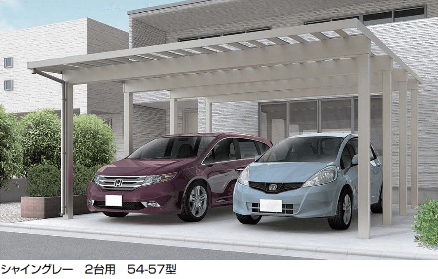 LIXILの「ソルディーポート 4500 2台用」