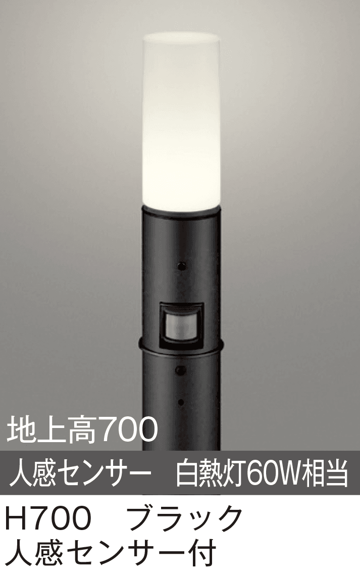 メイクランドの「LEDライト(100V) ガーデンライト」のサブ画像6