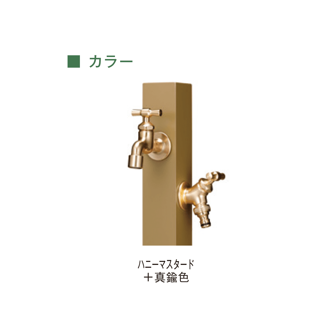 メイクランドの「カモプロップ」のサブ画像12