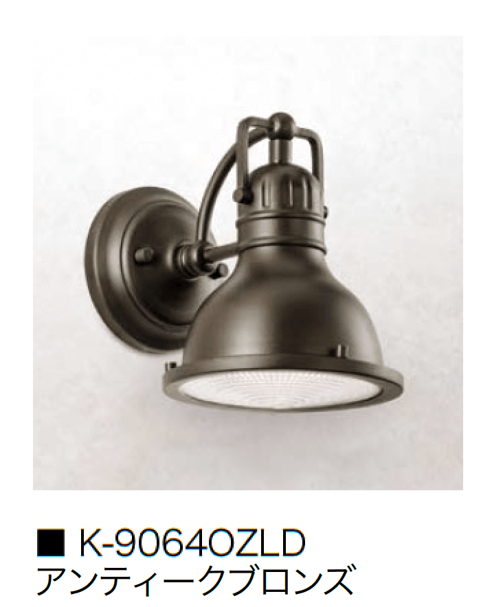 オンリーワンクラブの「ウォールマウントライト クラシック」のサブ画像7