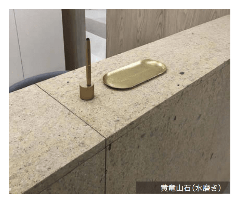 オンリーワンクラブの「竜山石」