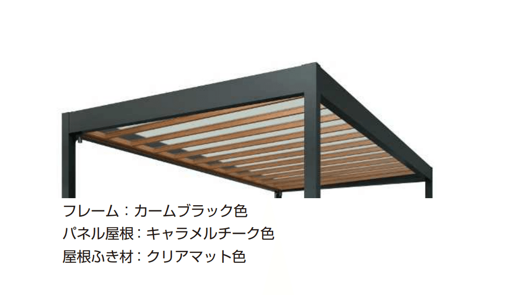 YKK APの「リレーリア ルーフセット・軒天セット」のサブ画像4