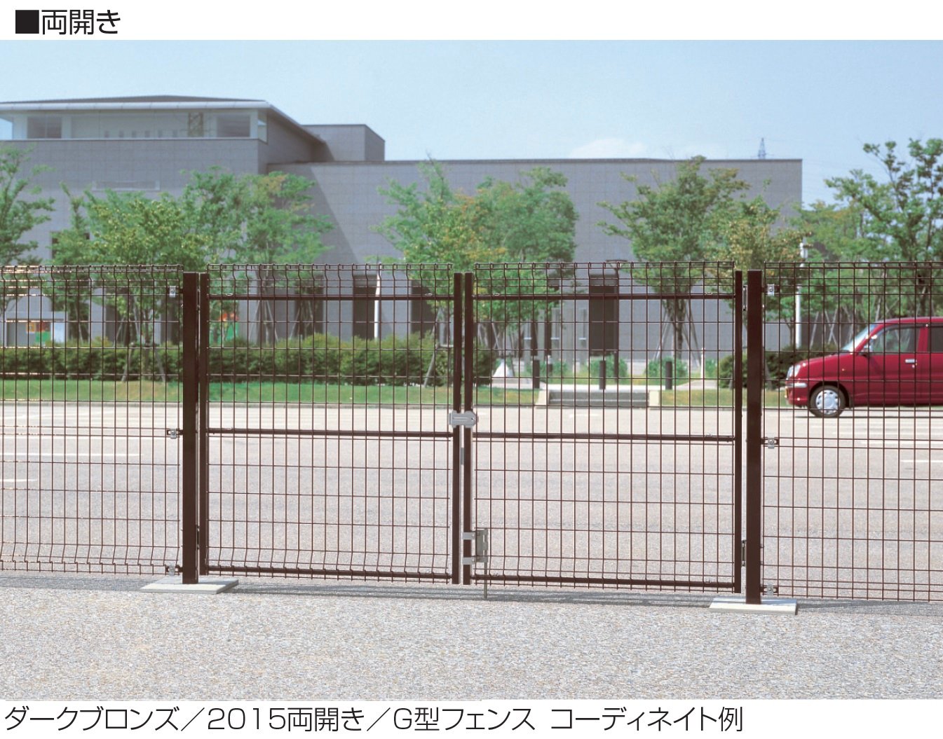 三協アルミの「ユメッシュG型門扉 打掛け錠仕様」