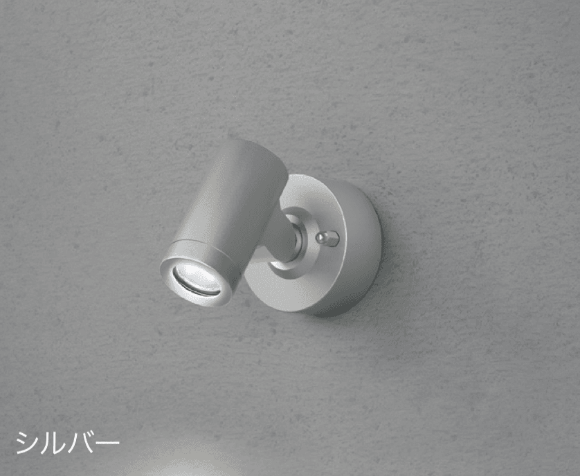 タカショーの「スポットウォールライト」