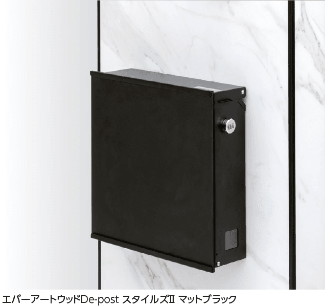 タカショーの「エバーアートウッド®︎De-post スタイルズⅡ」のサブ画像2