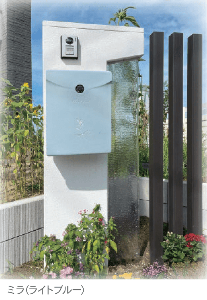 ディーズガーデンの「ミラ」