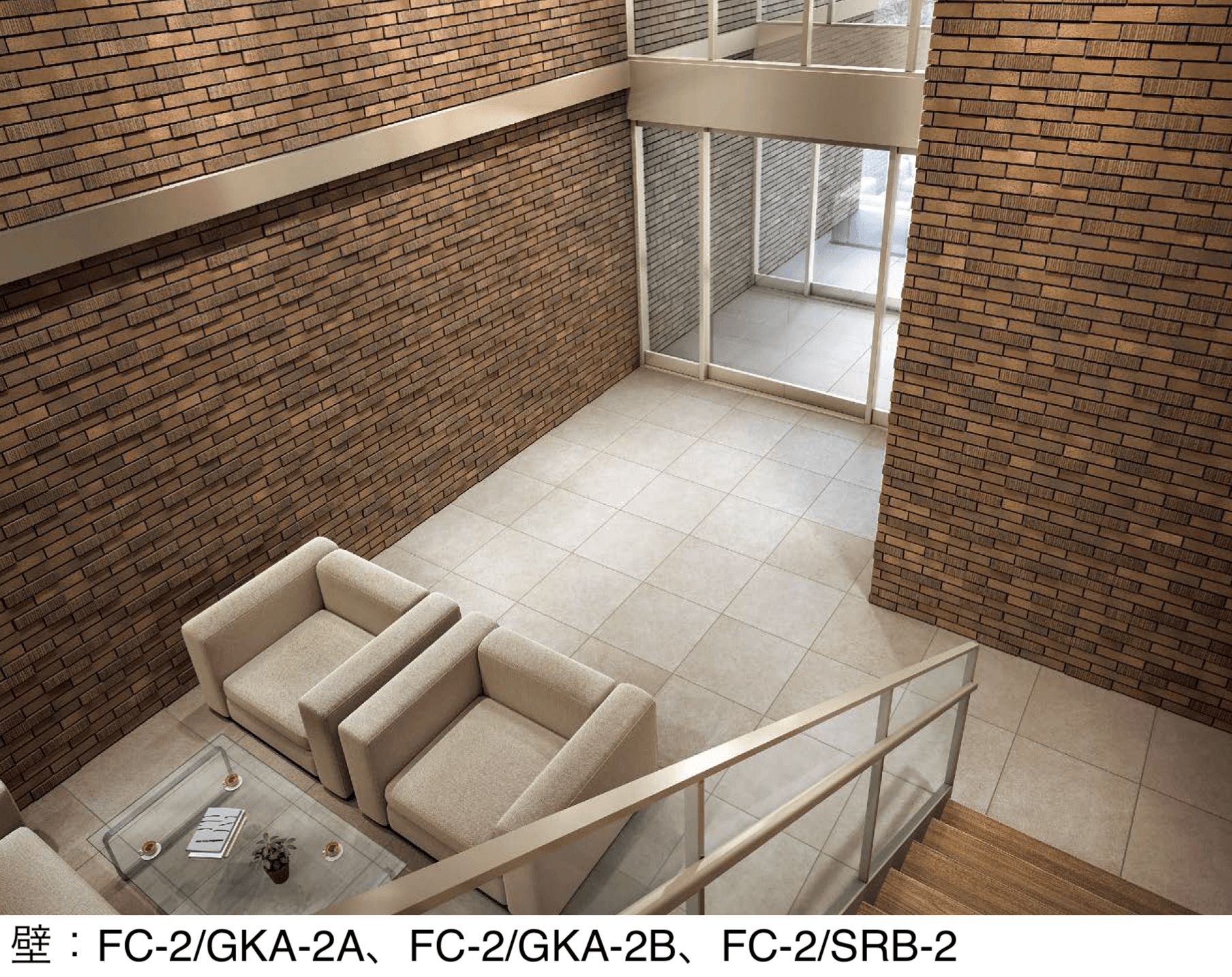 LIXILの「火色音(ひいろね) 釉もの」のサブ画像2