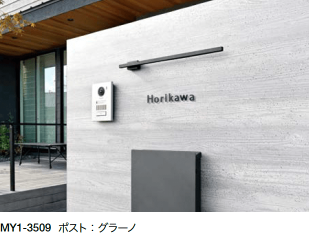 オンリーワンクラブの「プリモ ウォールライト ライン」のサブ画像1