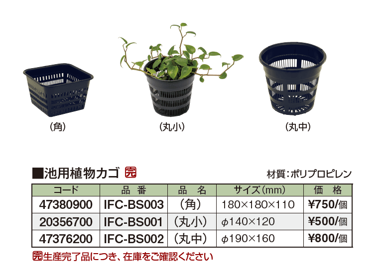 ウォーターアクセサリー【2024年版】_価格_2