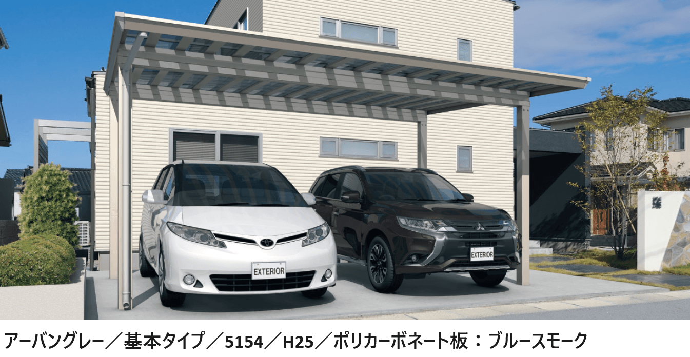 三協アルミの「スカイリードZ デラックスタイプ(耐積雪量50cm仕様:基本・奥行連結)【2024年版】」