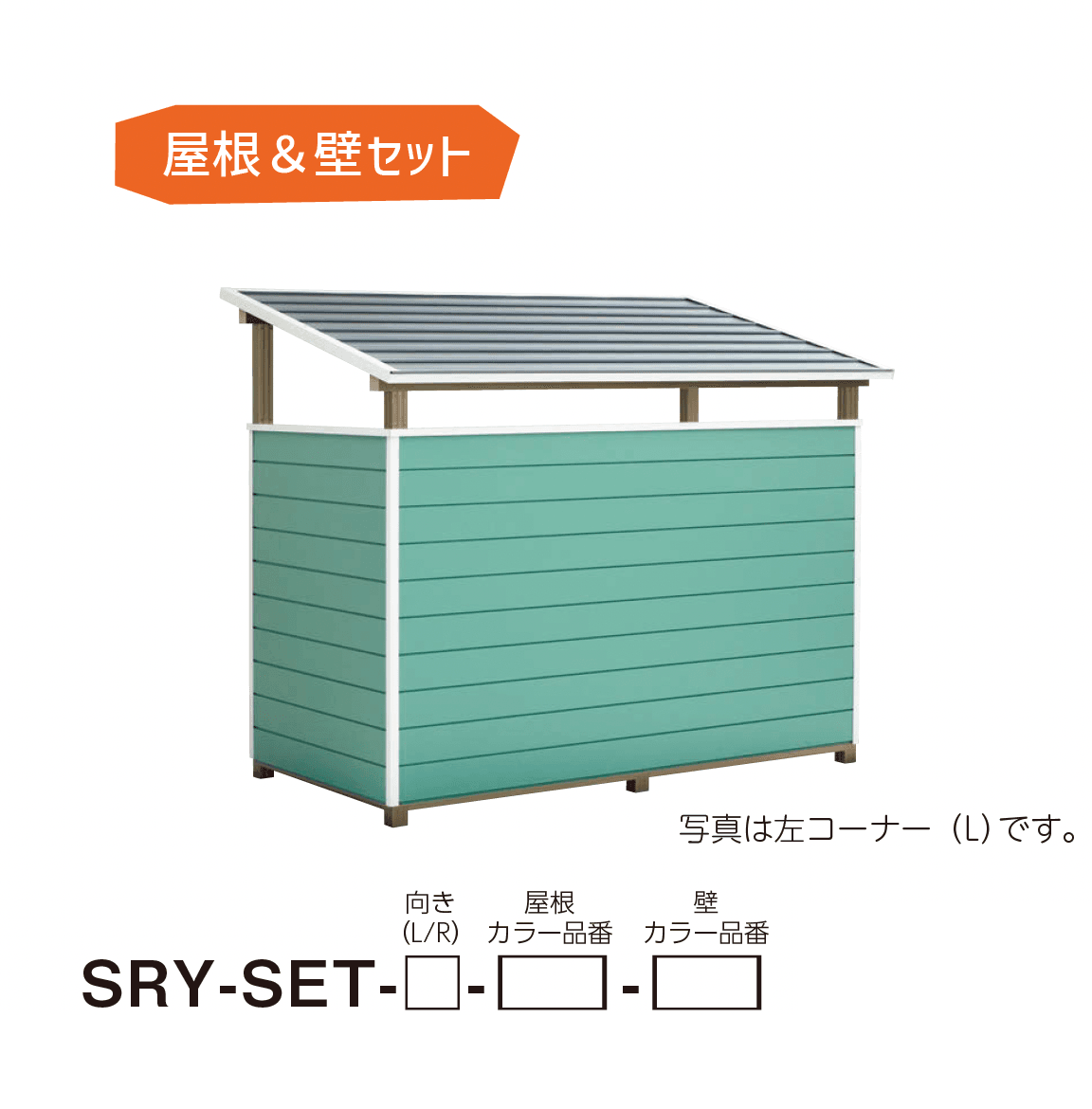 美濃クラフトの「ソレヤネ」