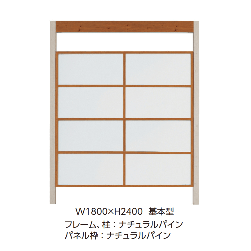 タカショーの「エバースクリーン®︎ポリカBタイプ」のサブ画像1