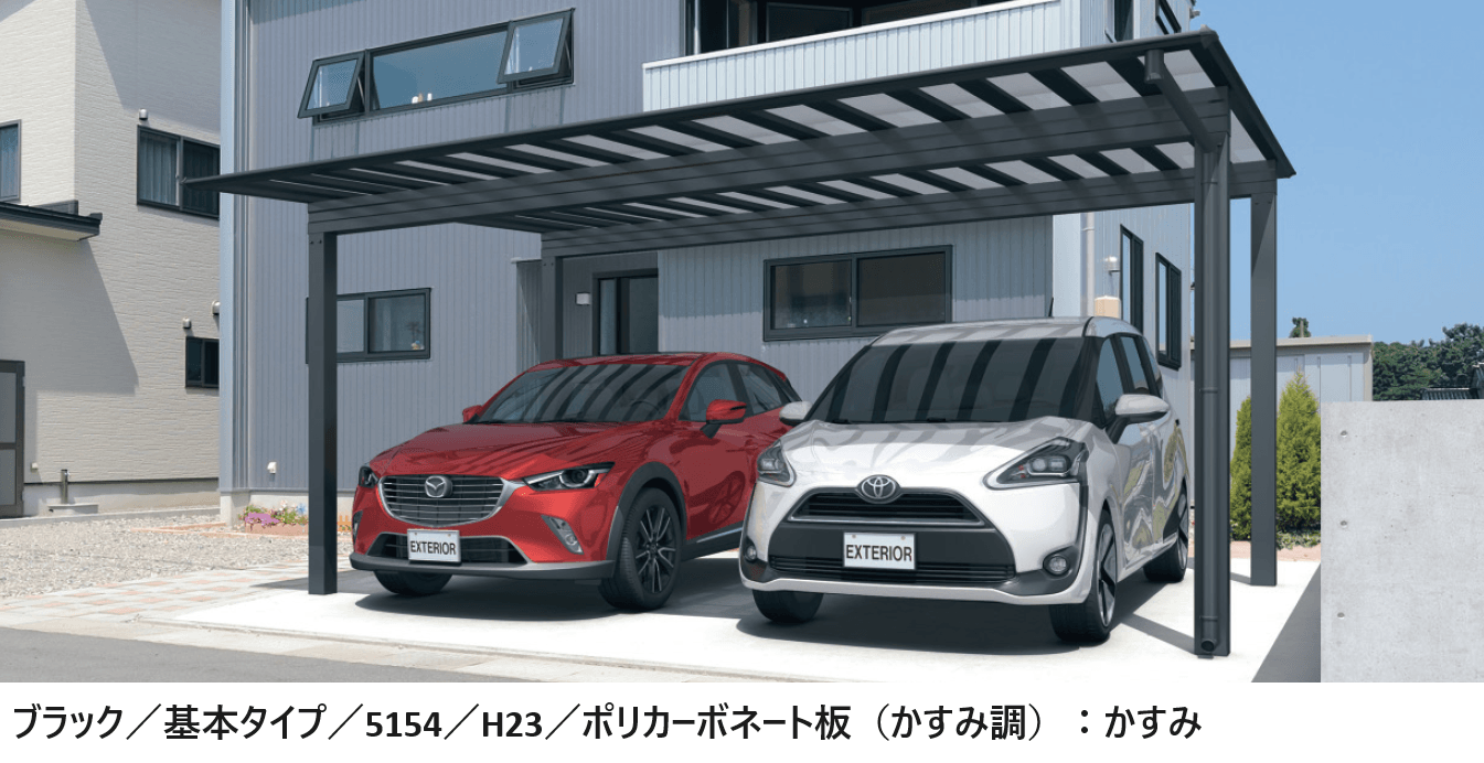 三協アルミの「スカイリードZ スタンダードタイプ(耐積雪量50cm仕様:基本・奥行連結)【2024年版】」