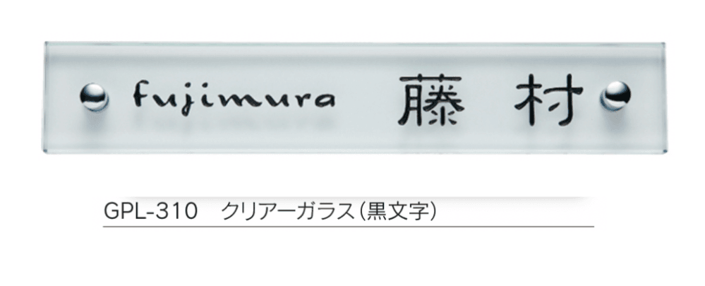 福彫の「クリアーガラス【2023年版】」のサブ画像2