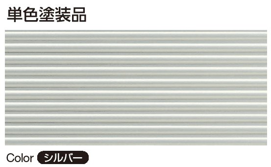 YKK APの「ラインバーク【2024年版】」のサブ画像3