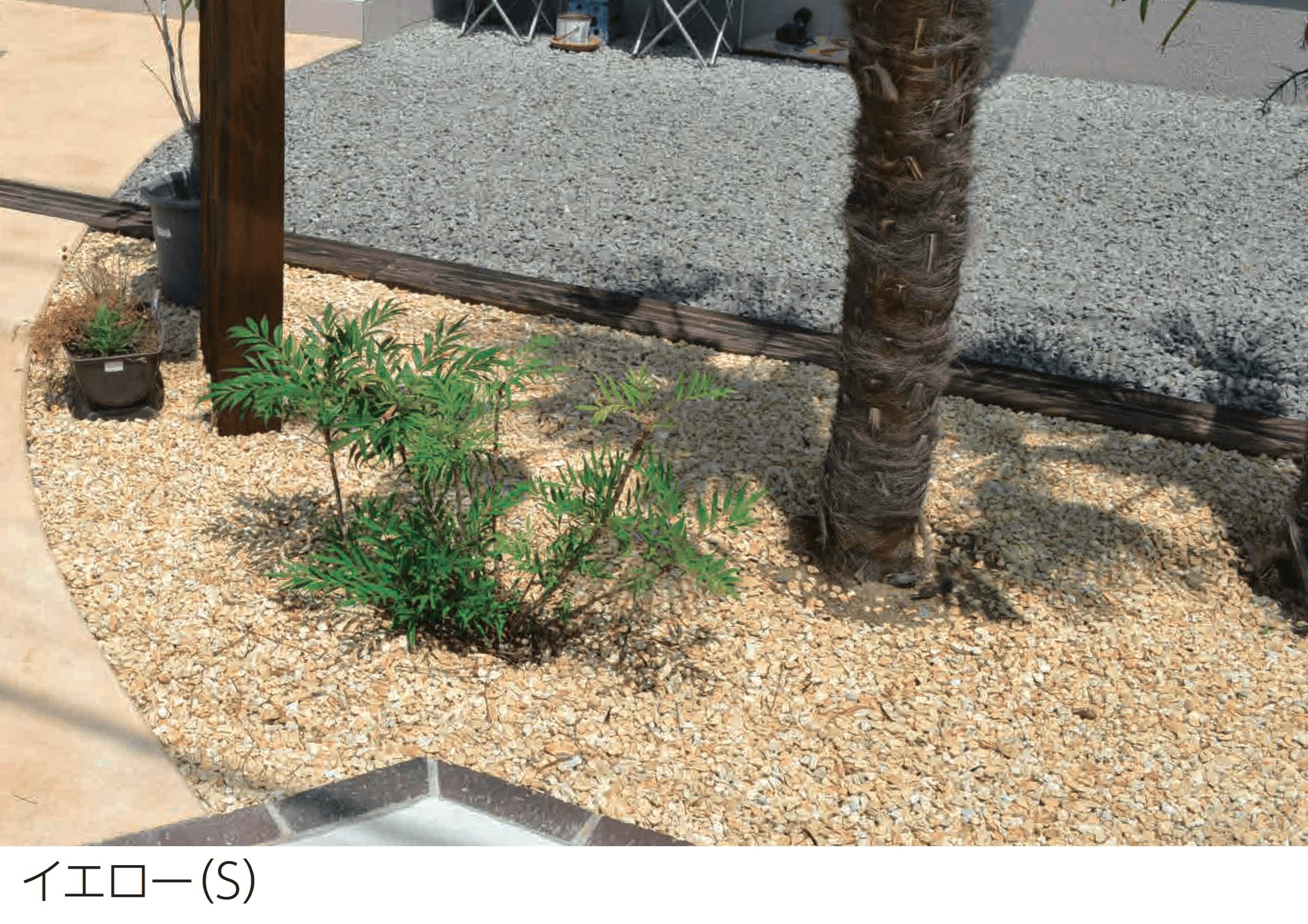 エスビックの「バラストM/バラストS」