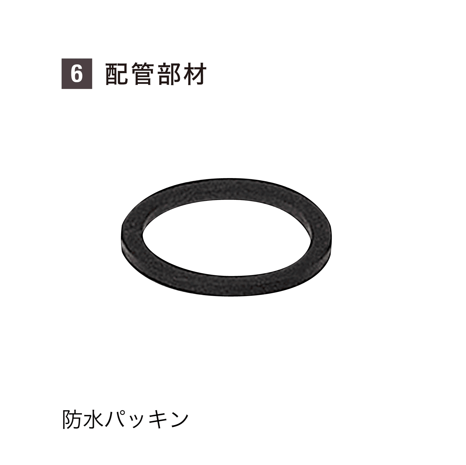 YKK APの「VIEW UP トランス電源用アクセサリ」のサブ画像27