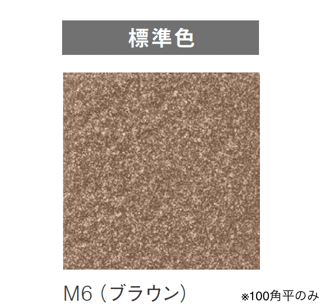 ニットーの「フリーセレクションシリーズ」のサブ画像8