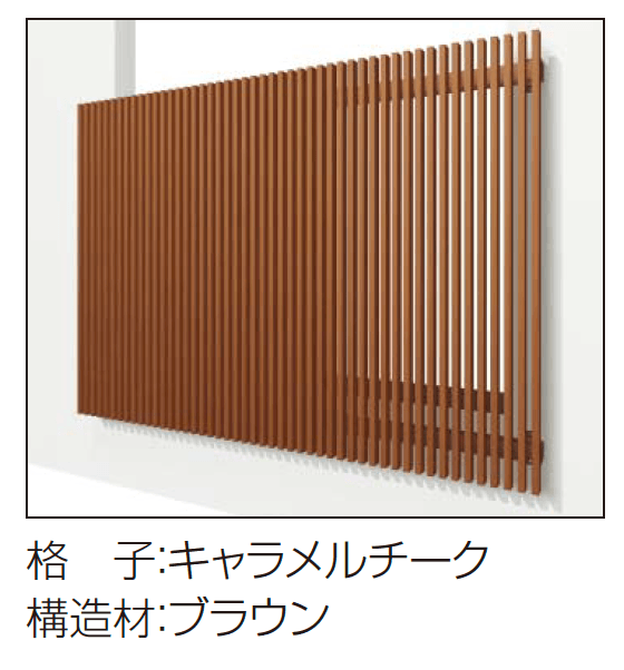 YKK APの「ルシアス スクリーン(持ち出しブラケットタイプ)【2024年版】」のサブ画像4
