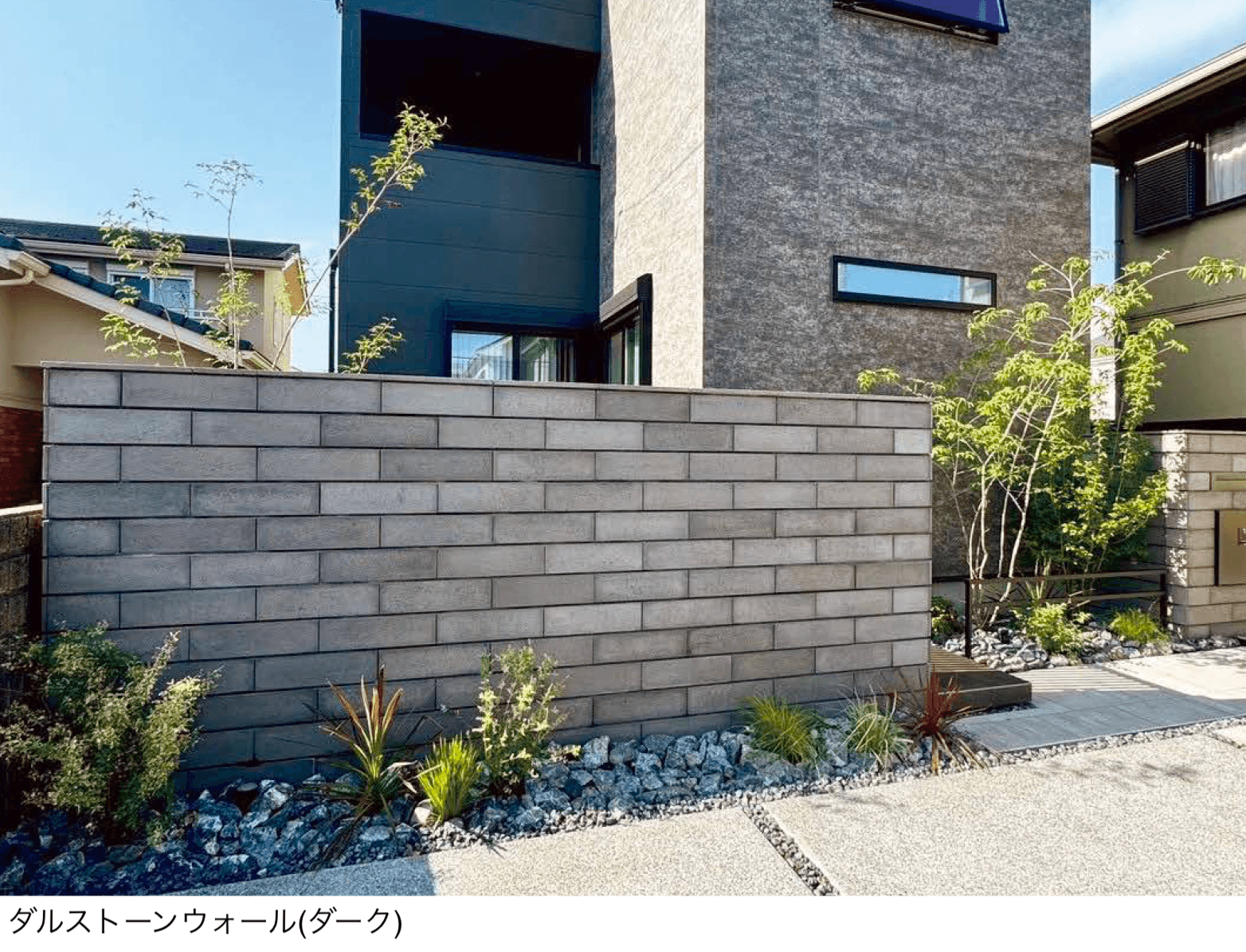 東洋工業の「ダルストーンウォール」