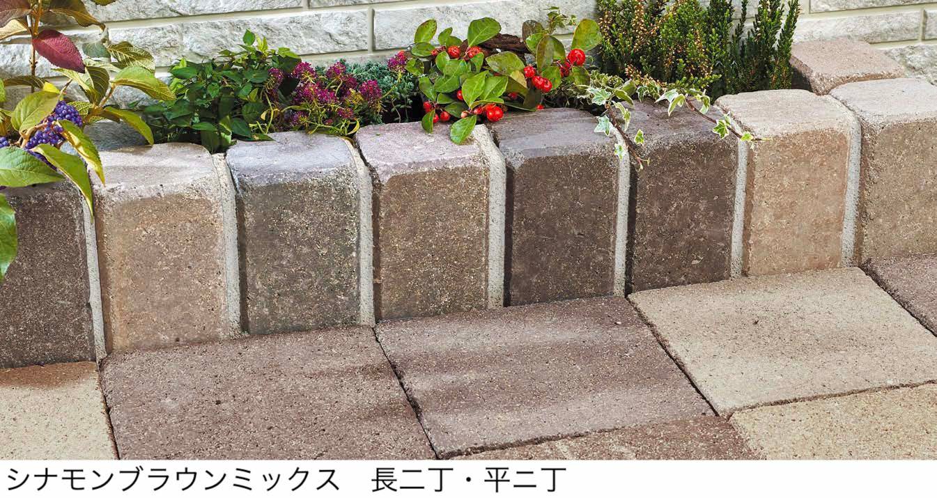 オンリーワンクラブの「アンティークブリックス スプレッド」