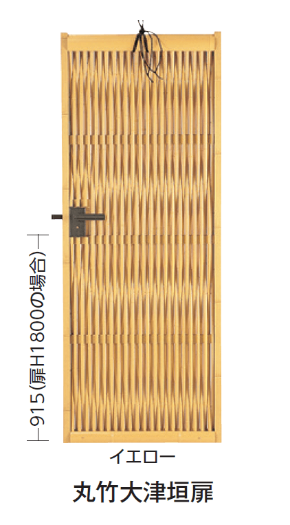タカショーの「庭扉シリーズ」のサブ画像5