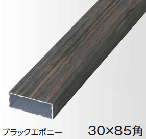 タカショーの「エバースクリーン®︎ スリット部材【2024年版】」のサブ画像3