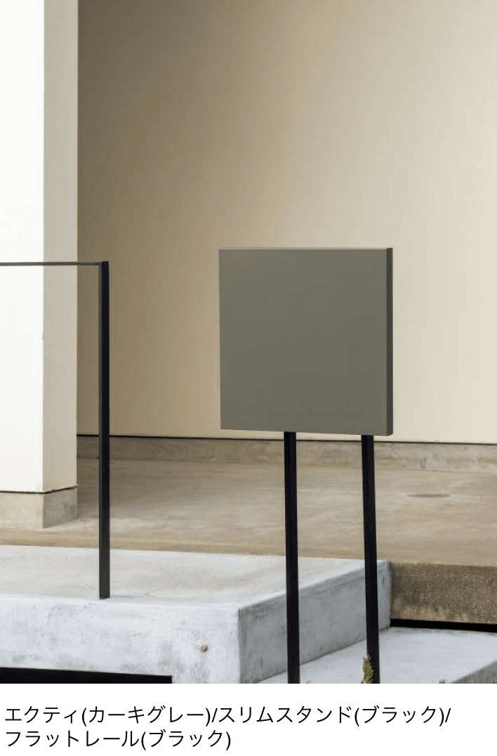 東洋工業の「エクティ【2024年版】」のサブ画像2