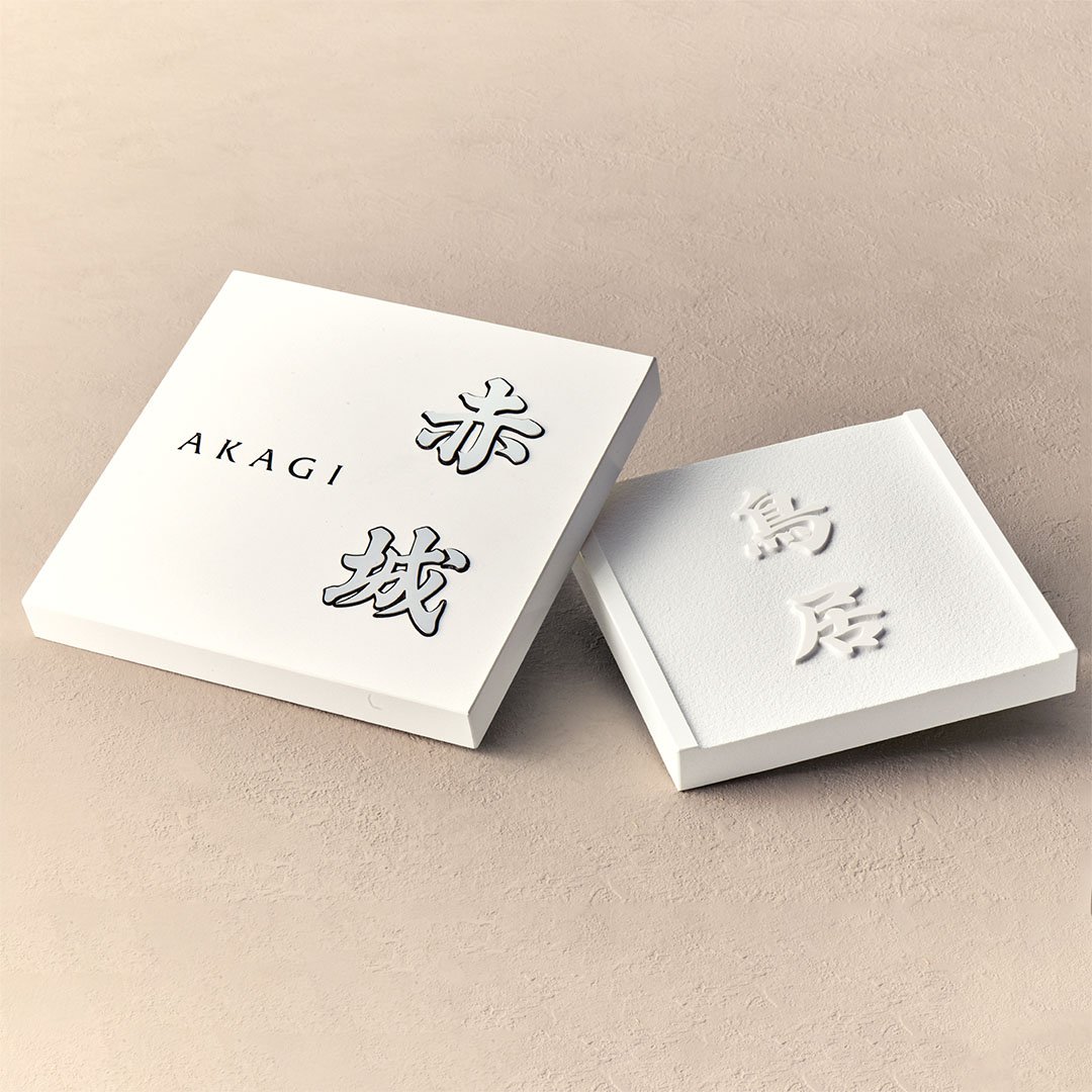 福彫の「クリスターロ」のサブ画像1