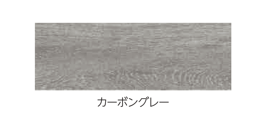 エスビックの「ウッドライクフェイス(屋内外耐用タイル)【在庫限り販売終了】」のサブ画像4