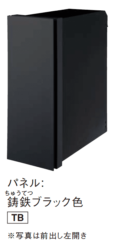 Panasonicの「パケモ-VL」のサブ画像2