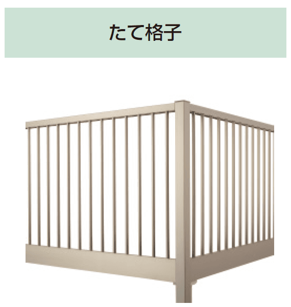 三協アルミの「オルネ(柱建て式 ショートタイプ〈たて格子〉)」のサブ画像1