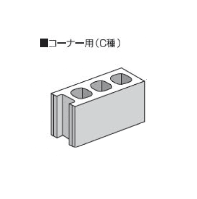 久保田セメント工業の「空洞コンクリートブロック」のサブ画像3