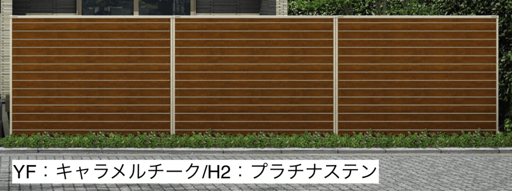 YKK APの「ルシアス スクリーンフェンスD01型【2023年版】」のサブ画像4