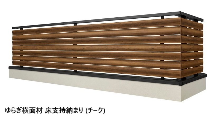 LIXILの「ベランダ手すり モダンパネル (ナチュラルスタイル)」