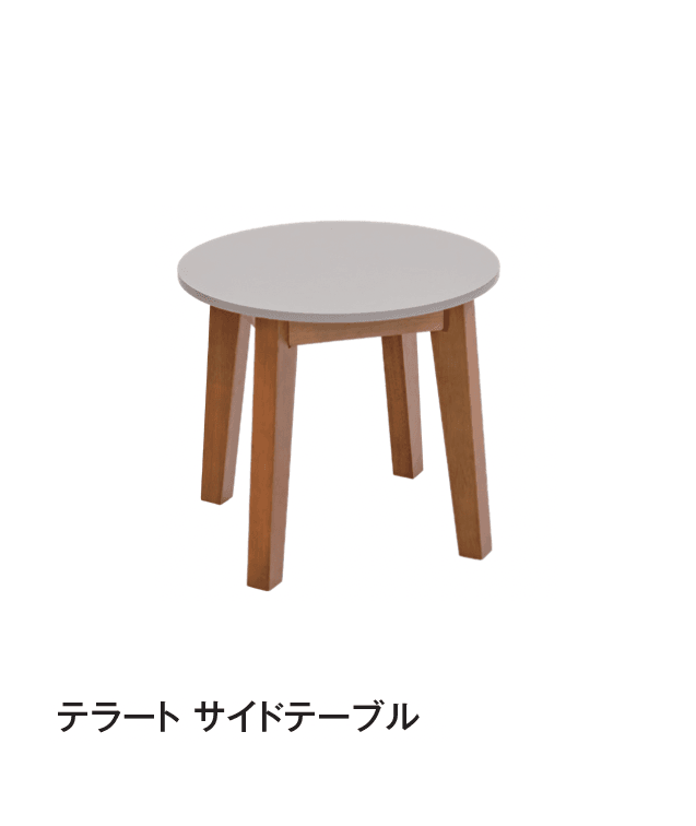 タカショーの「テラート」のサブ画像2