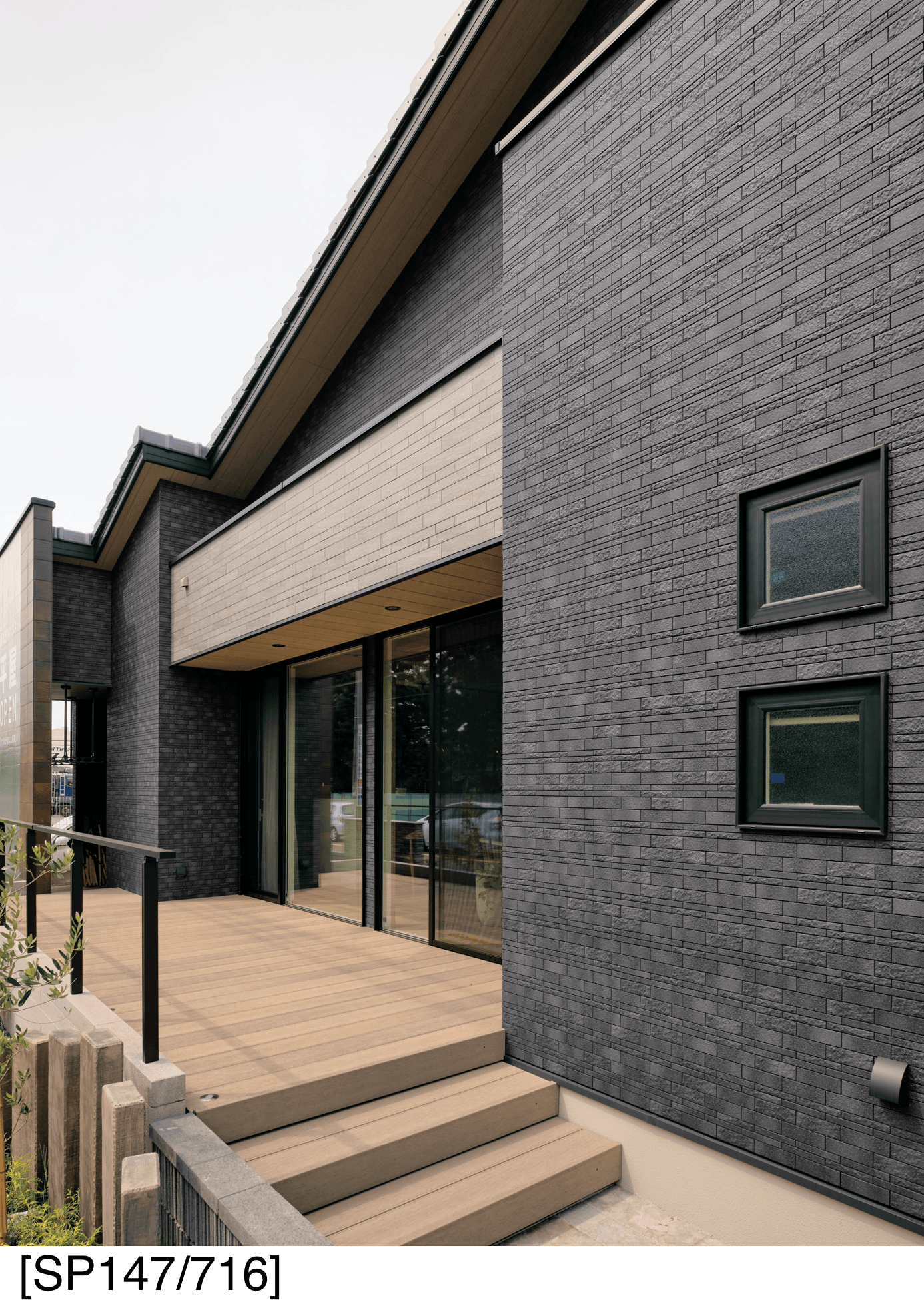 アイコットリョーワの「ソフィア・プラス」