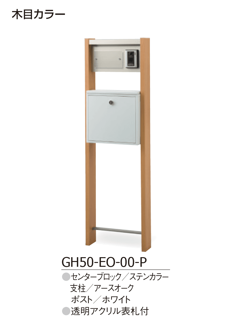 ギャザーの「宅配ボックスオプション仕様 ヴェスティL」のサブ画像4