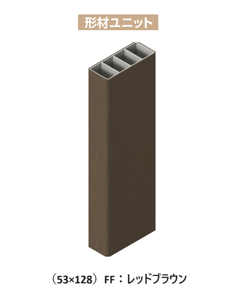 YKK APの「カスタマイズパーツ 枕木材〔表層 リウッド タイプ〕【2024年版】」のサブ画像6