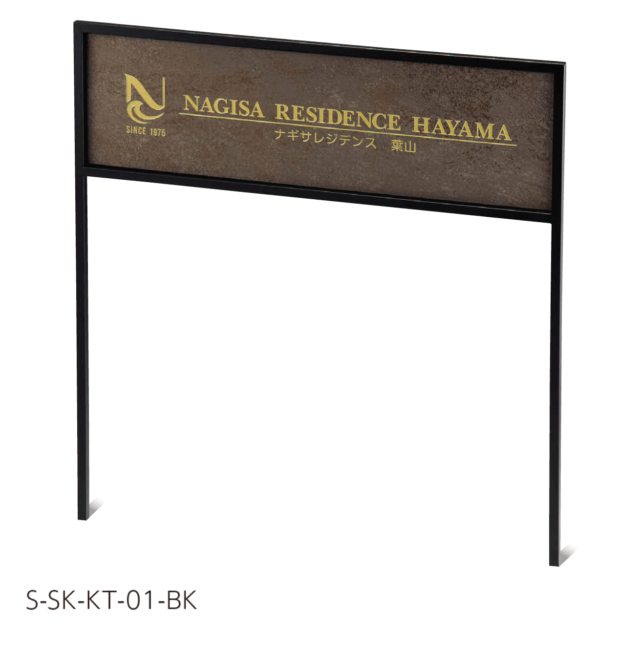 美濃クラフトの「ステッキ看板」のサブ画像3