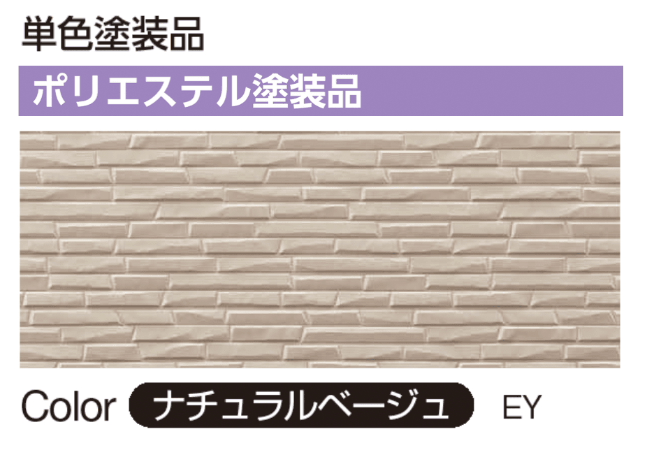 YKK APの「シャインウォール S1型(アルミ)」のサブ画像4