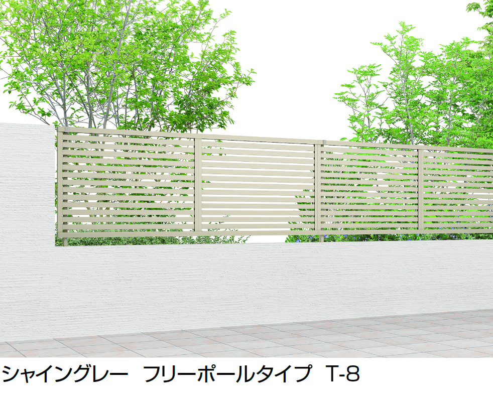 LIXILの「フェンスAB YS1型(横スリット①)」