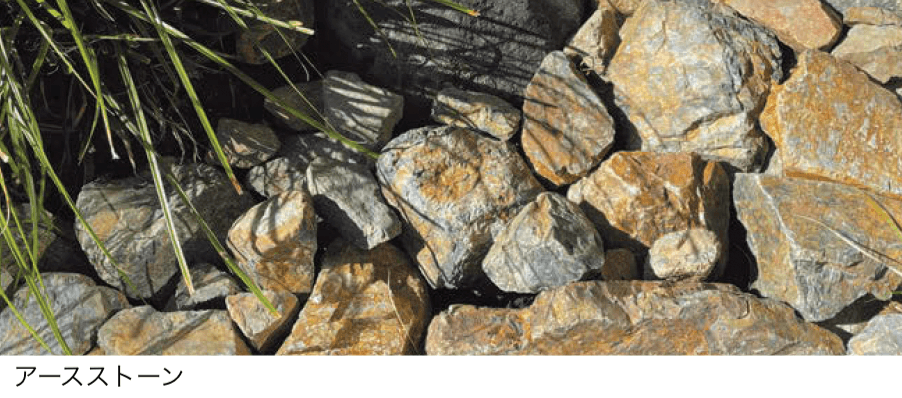 オンリーワンクラブの「ランドストーン」のサブ画像1