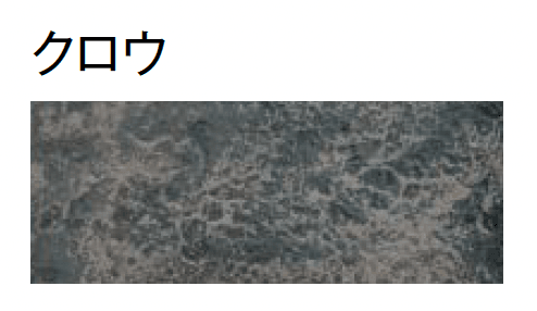 東洋工業の「エントランス ステップ ユニット【2024年版】」のサブ画像7